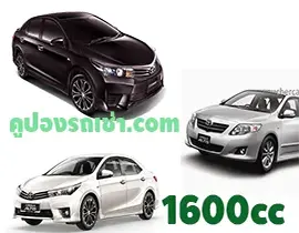 car rental 1600cc